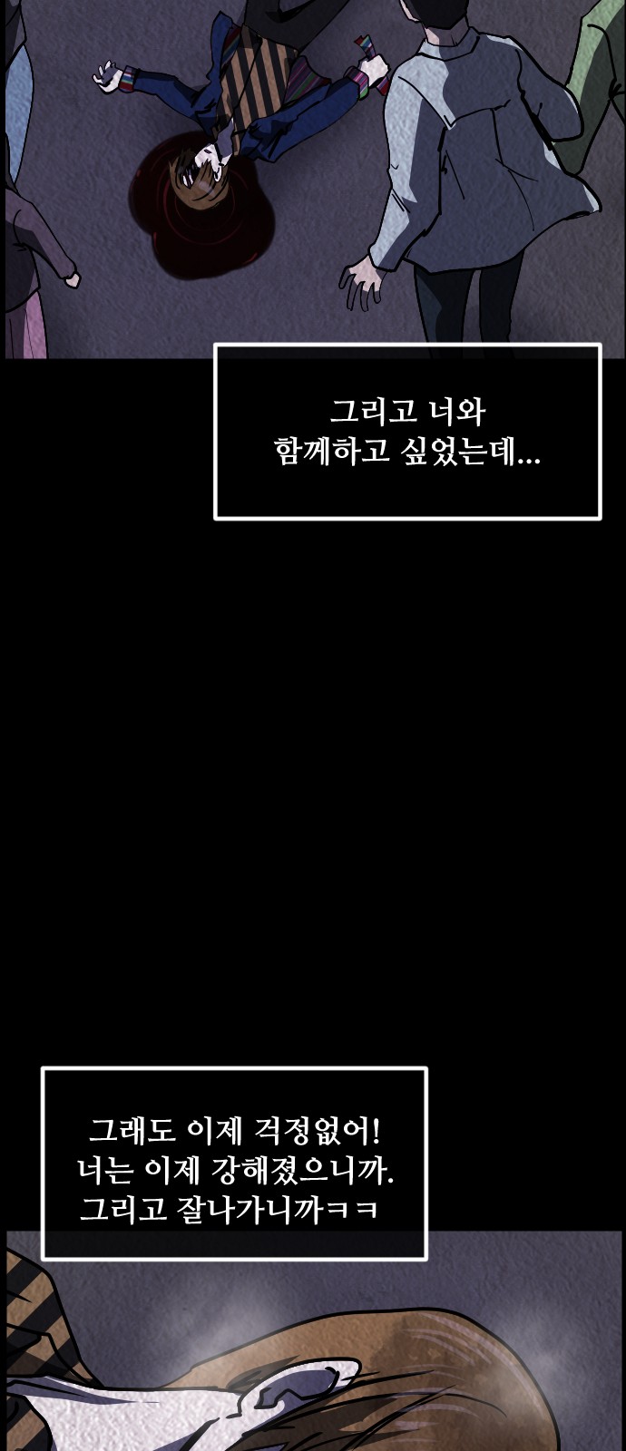 64 페이지