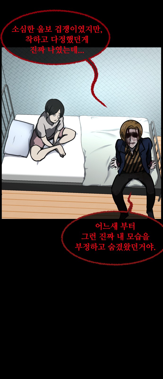 69 페이지