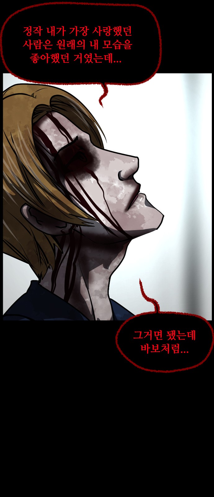 70 페이지