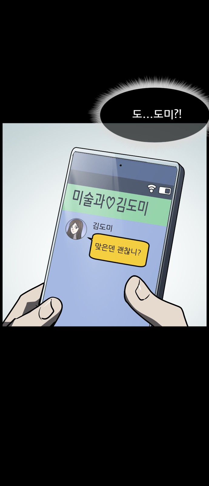 72 페이지