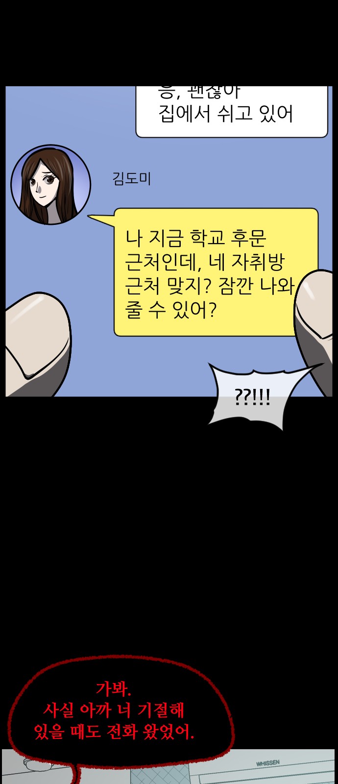 73 페이지