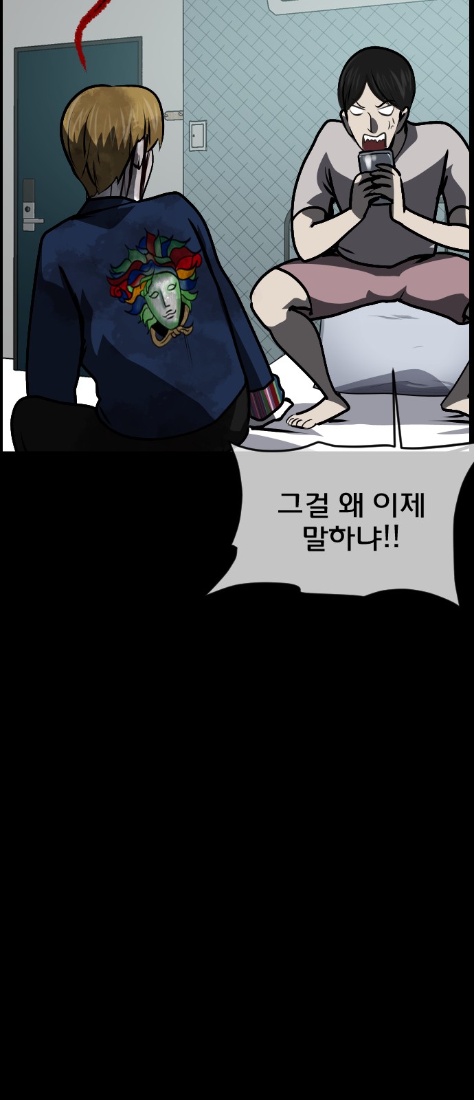 74 페이지