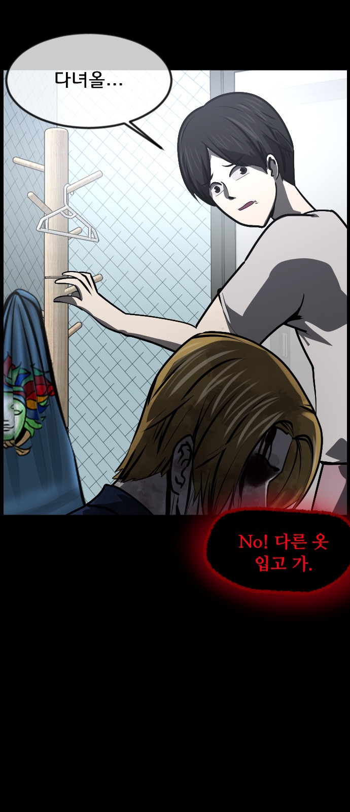 75 페이지