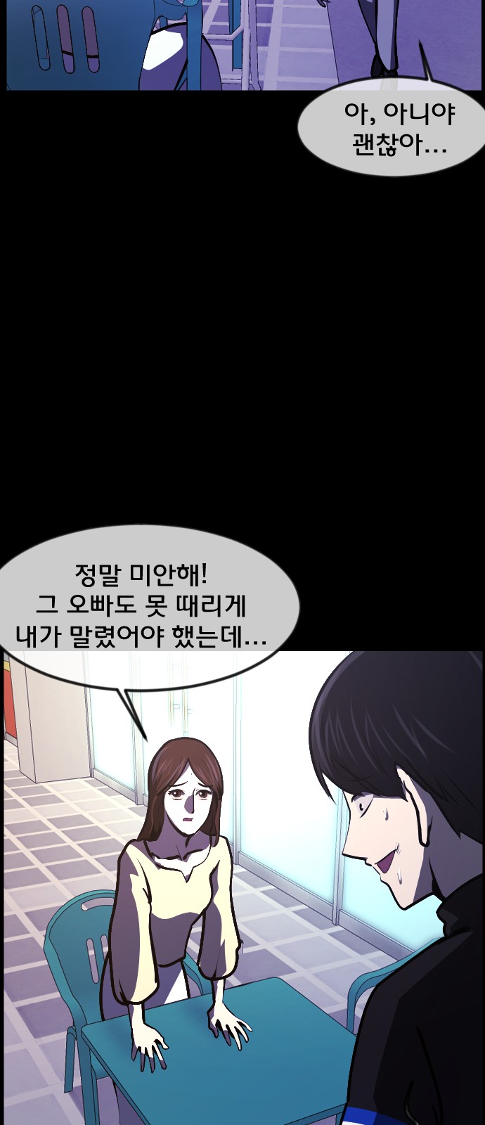 81 페이지