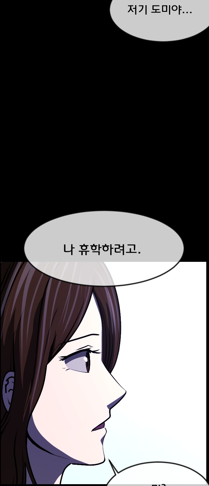 83 페이지