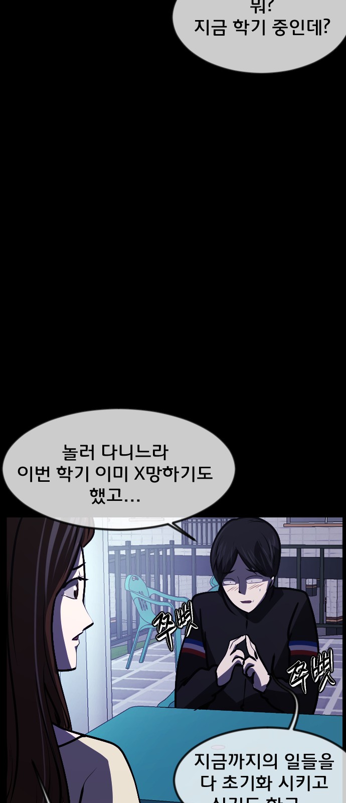 84 페이지