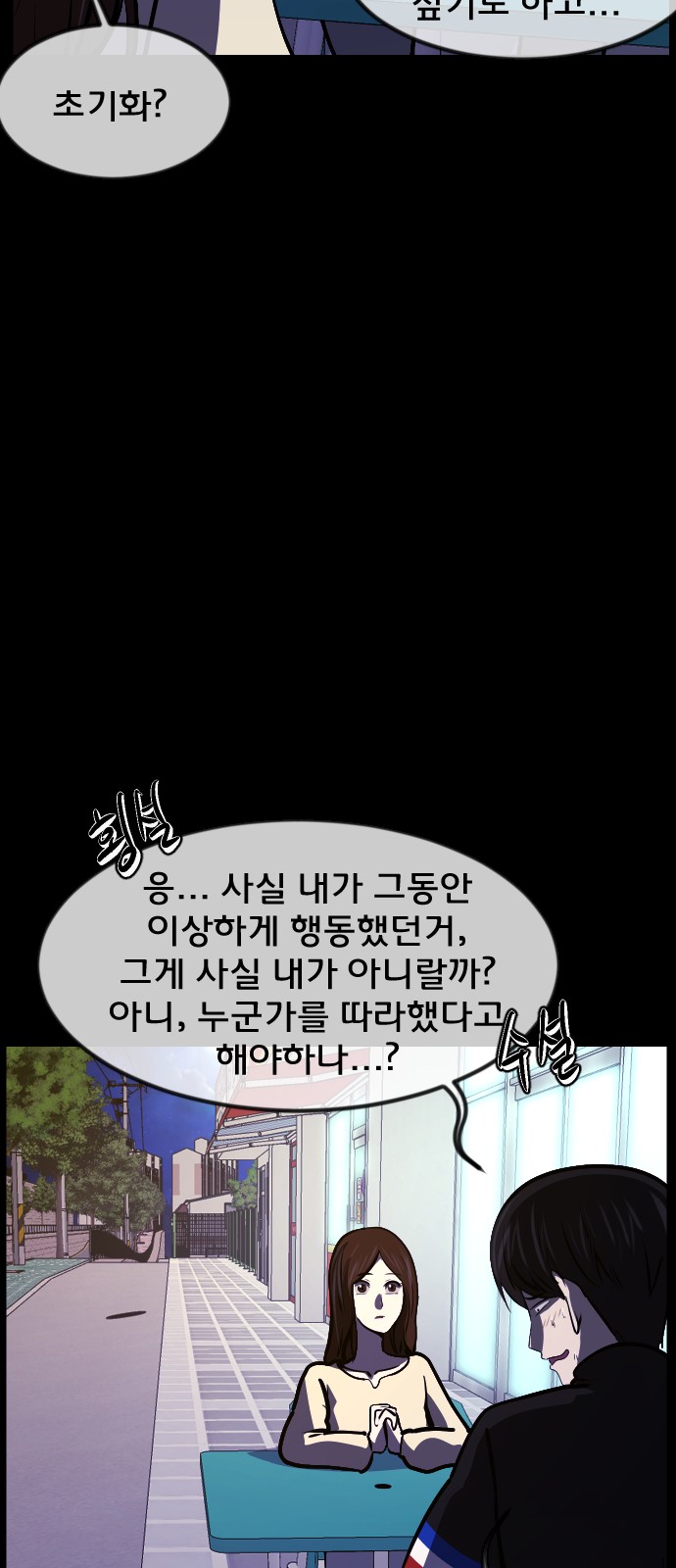 85 페이지