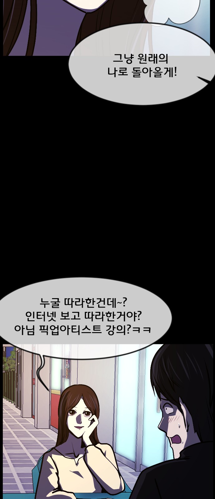 87 페이지