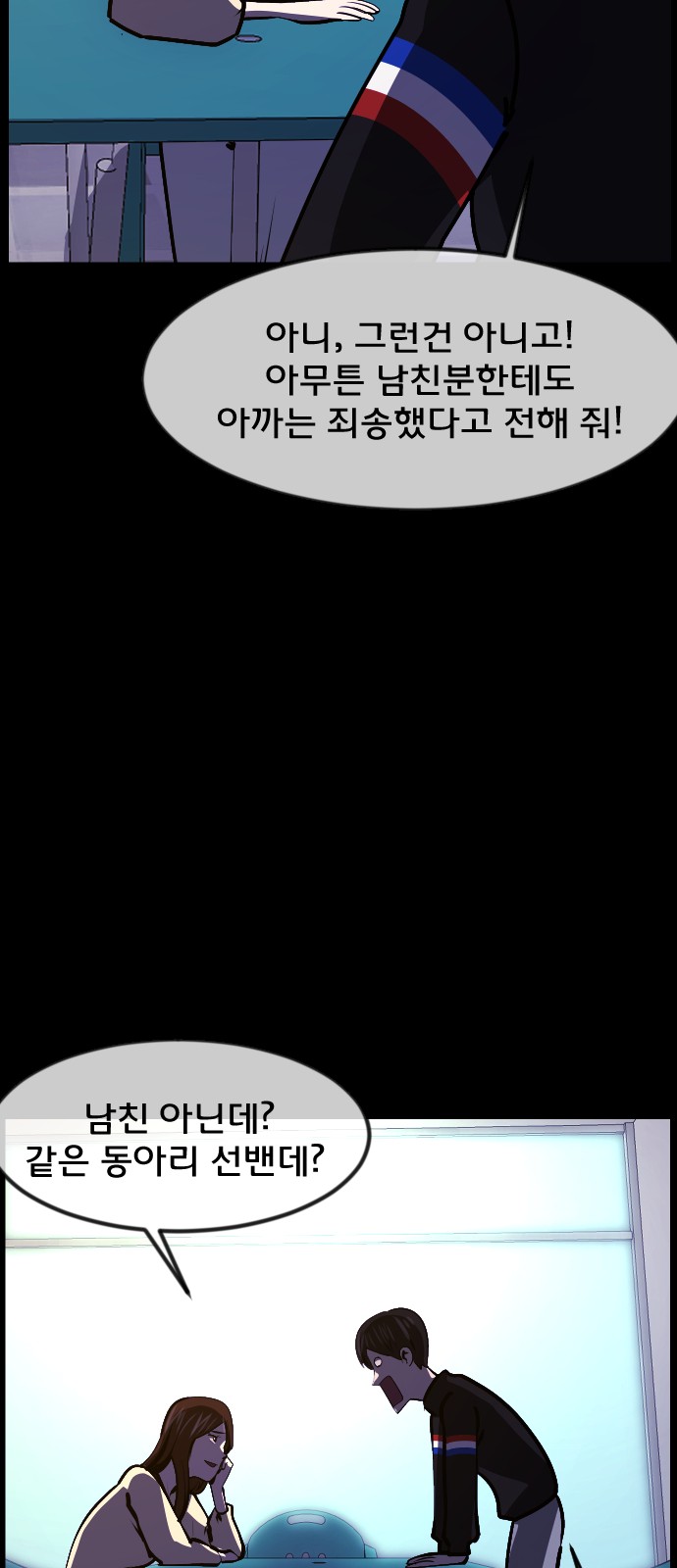 88 페이지