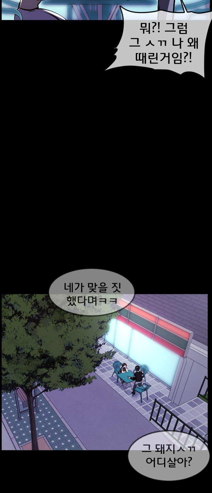 89 페이지