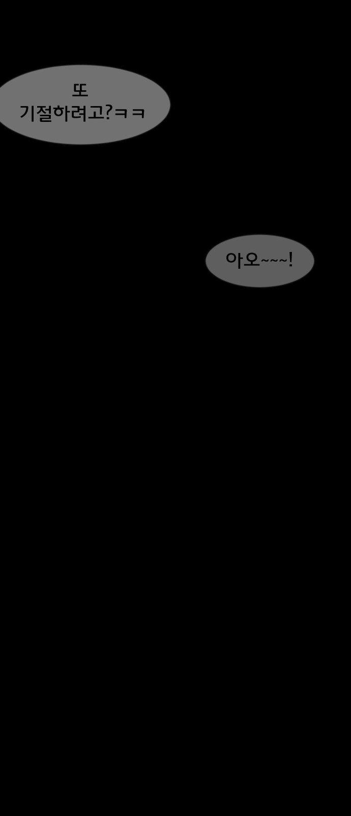 90 페이지