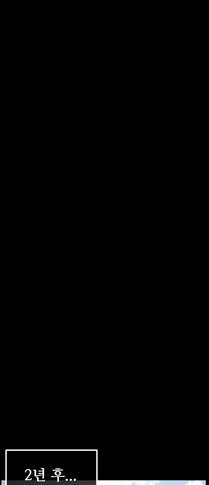 91 페이지