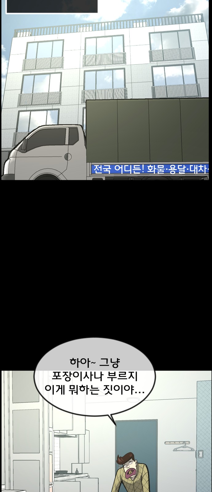 92 페이지