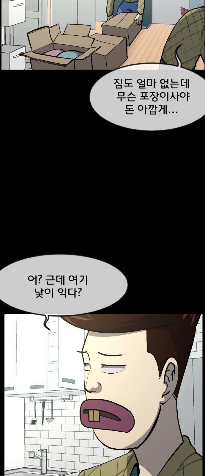 93 페이지