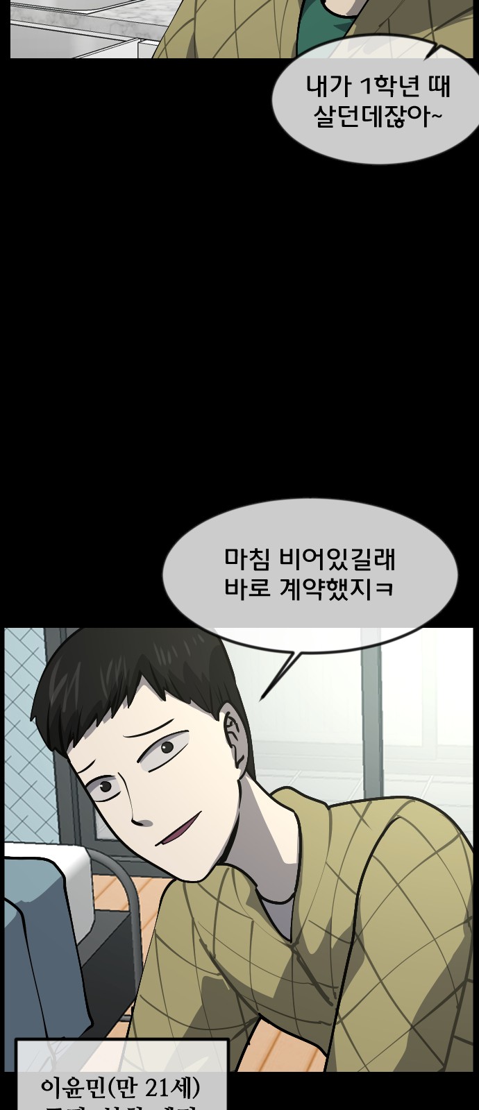 94 페이지