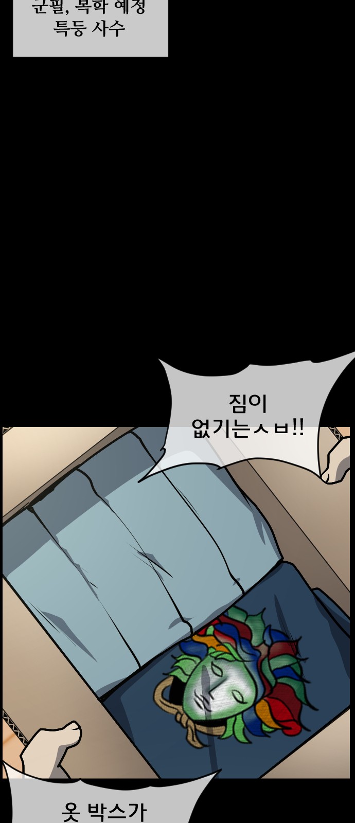 95 페이지