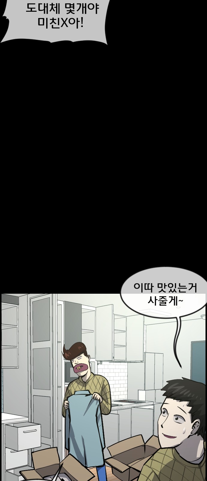 96 페이지