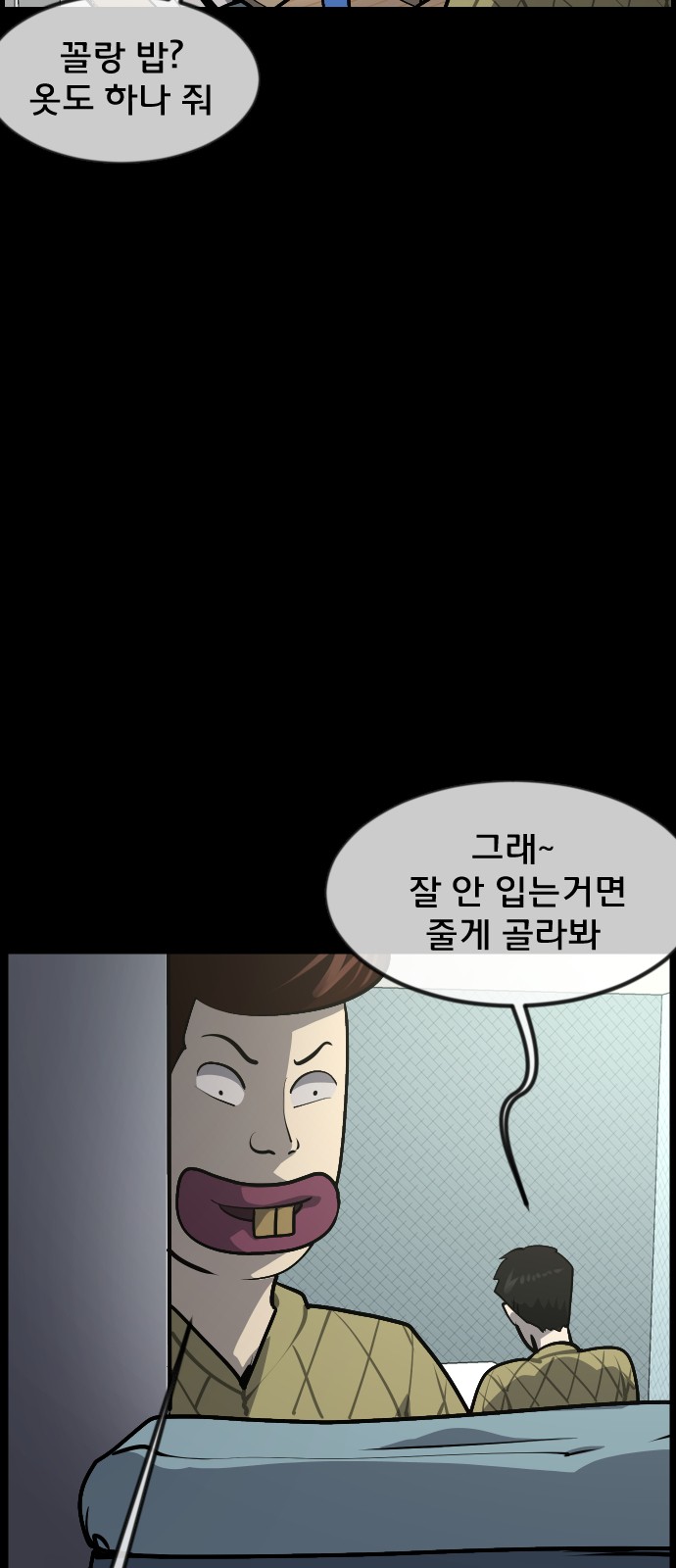 97 페이지