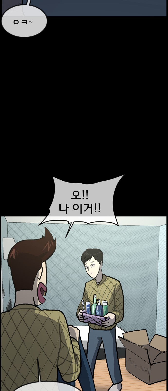 98 페이지