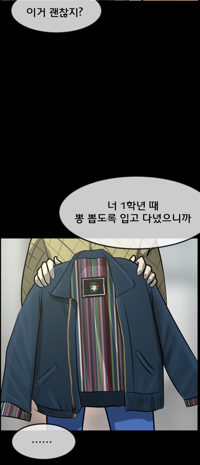 99 페이지