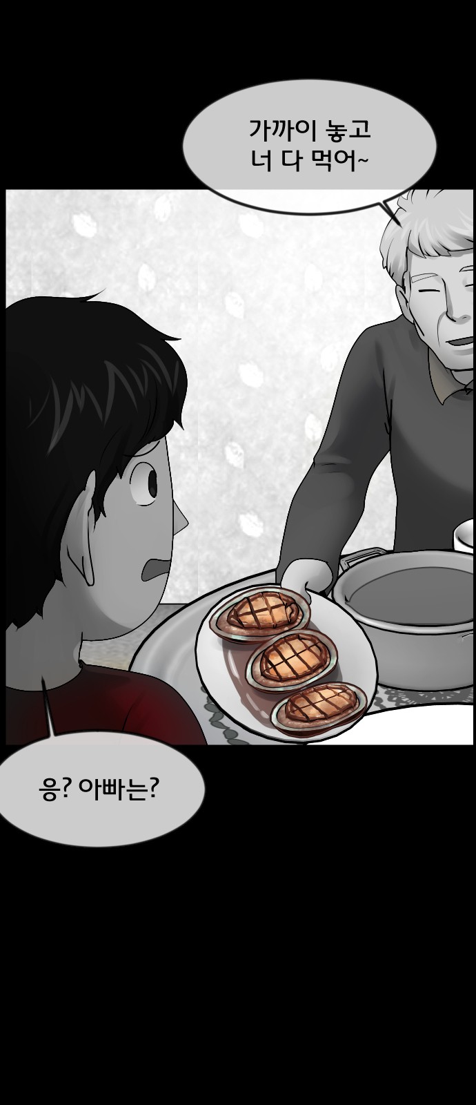 15 페이지