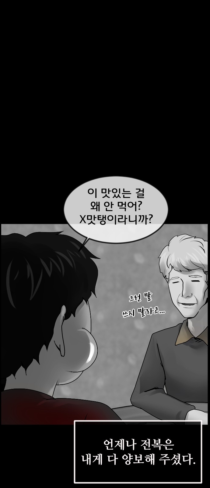 17 페이지