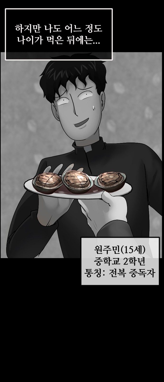 19 페이지