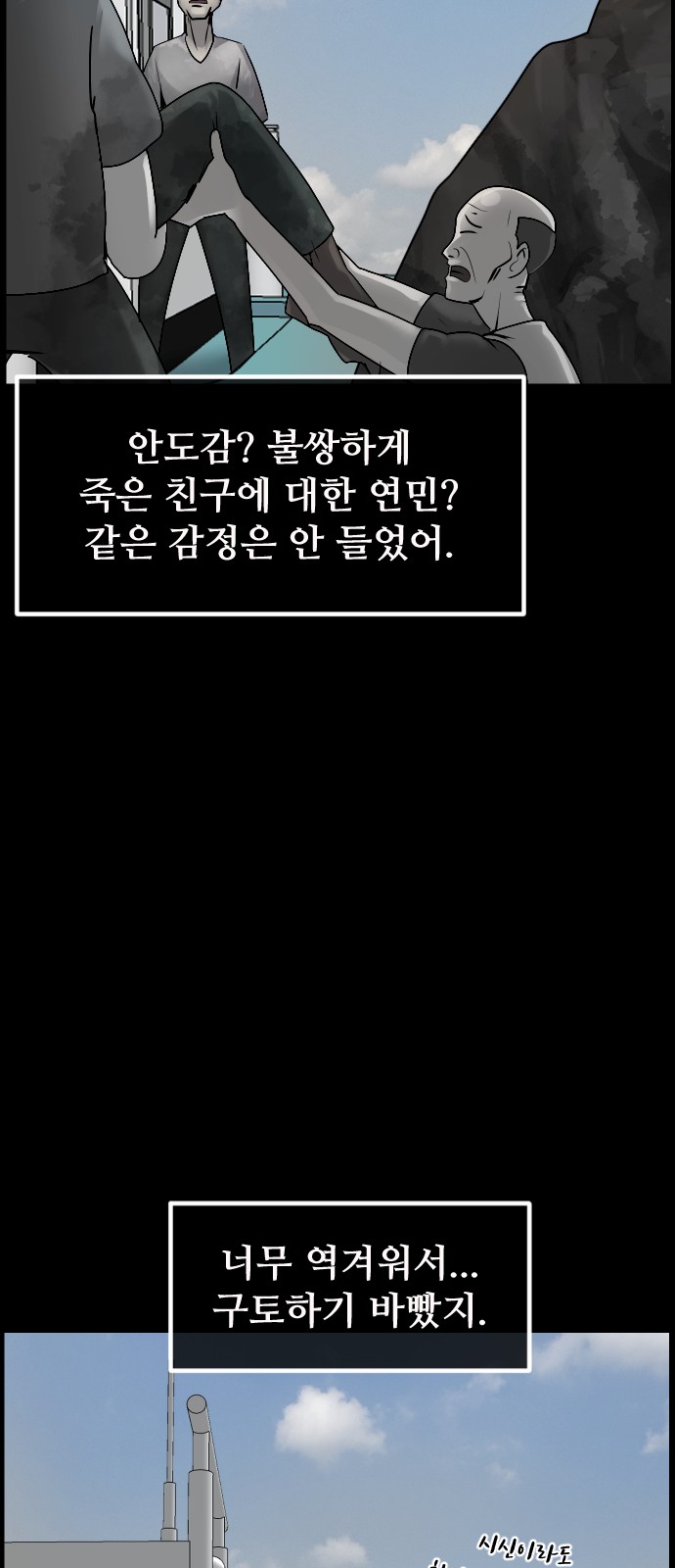 53 페이지