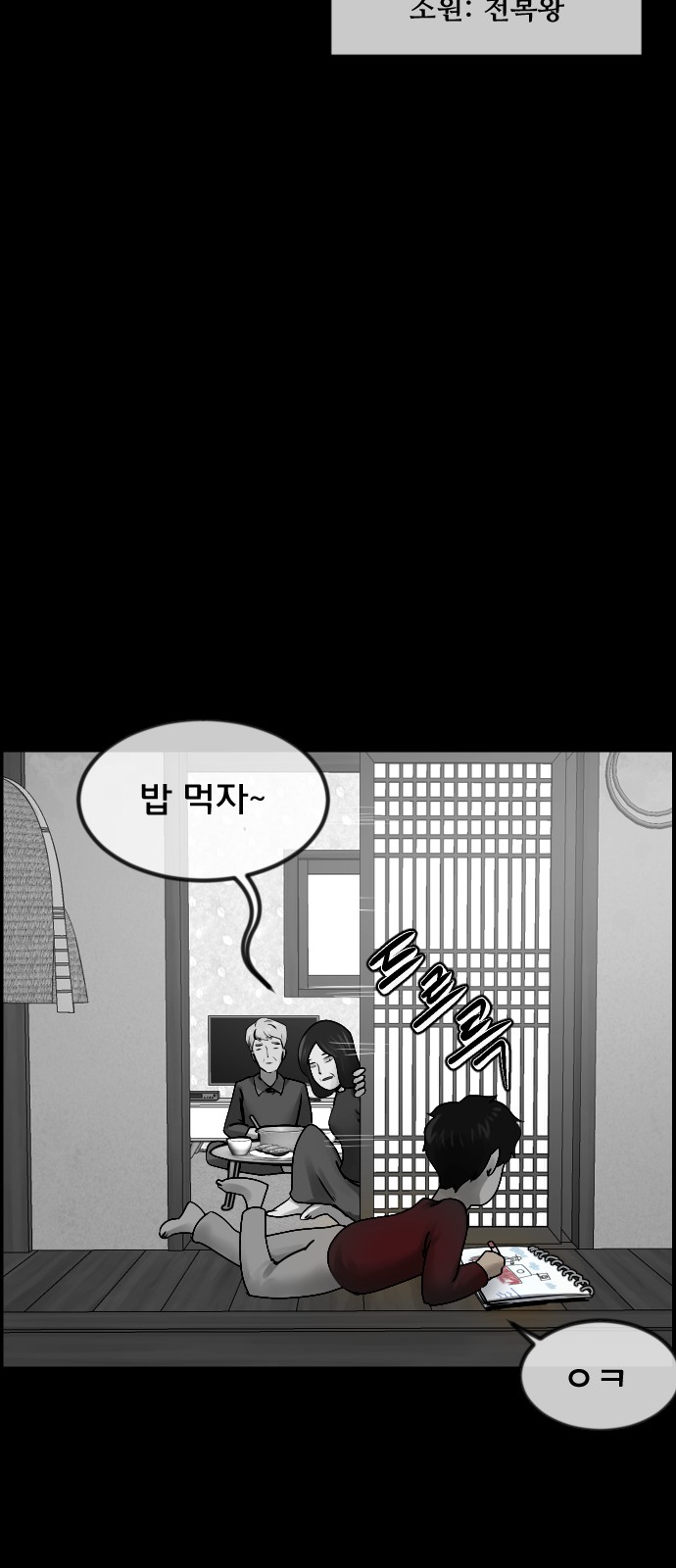 6 페이지