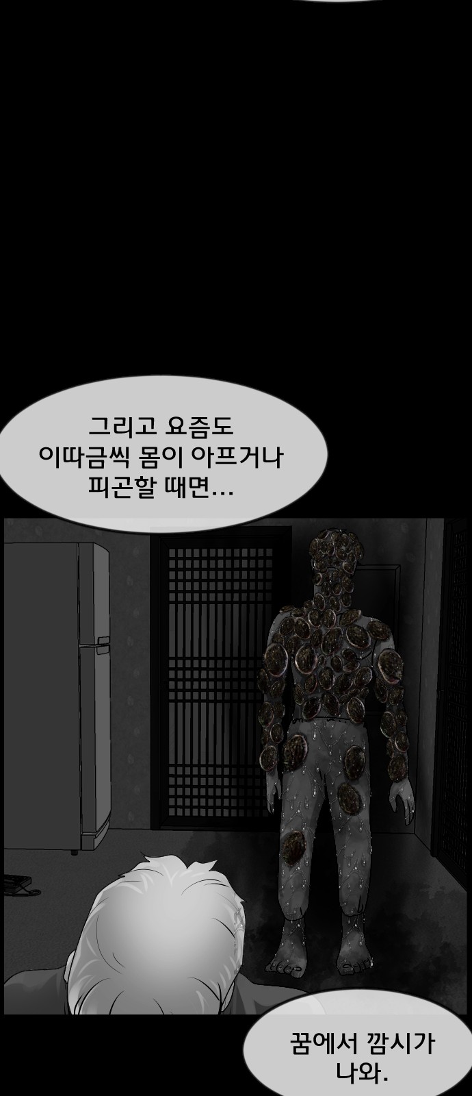 60 페이지