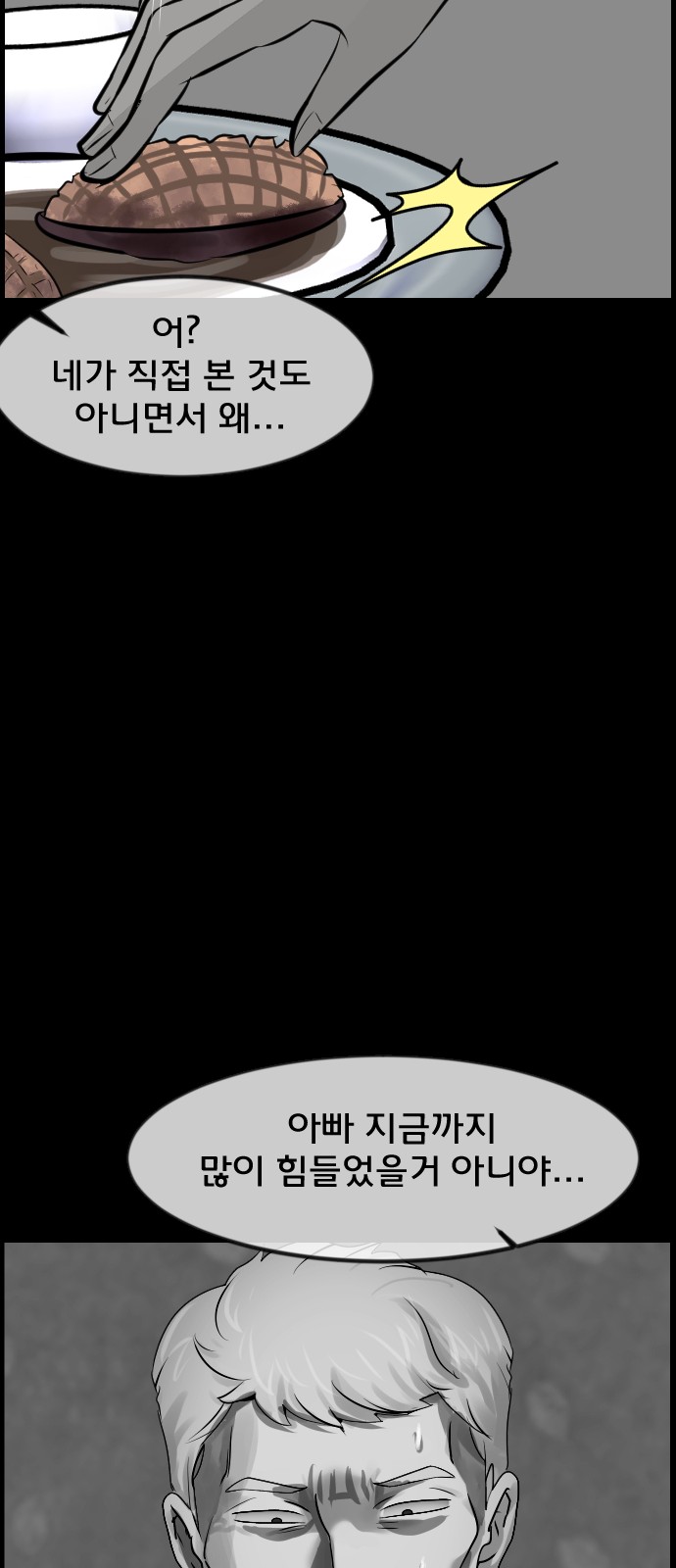 64 페이지