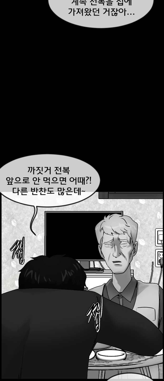 66 페이지