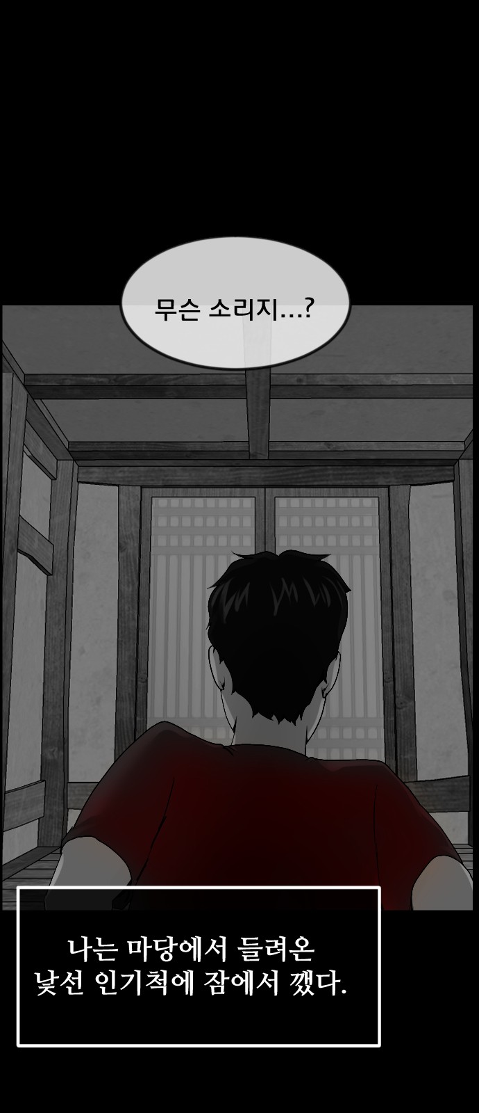 73 페이지