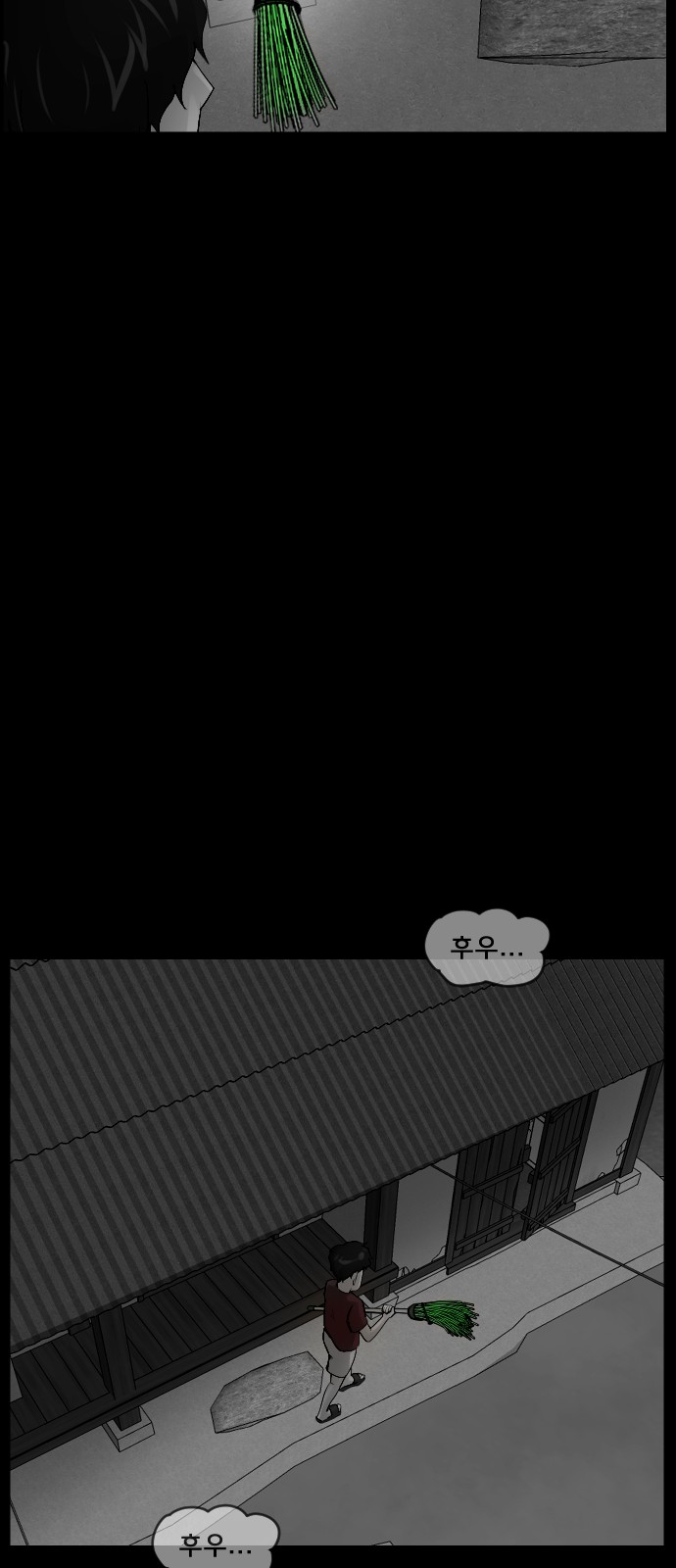 77 페이지