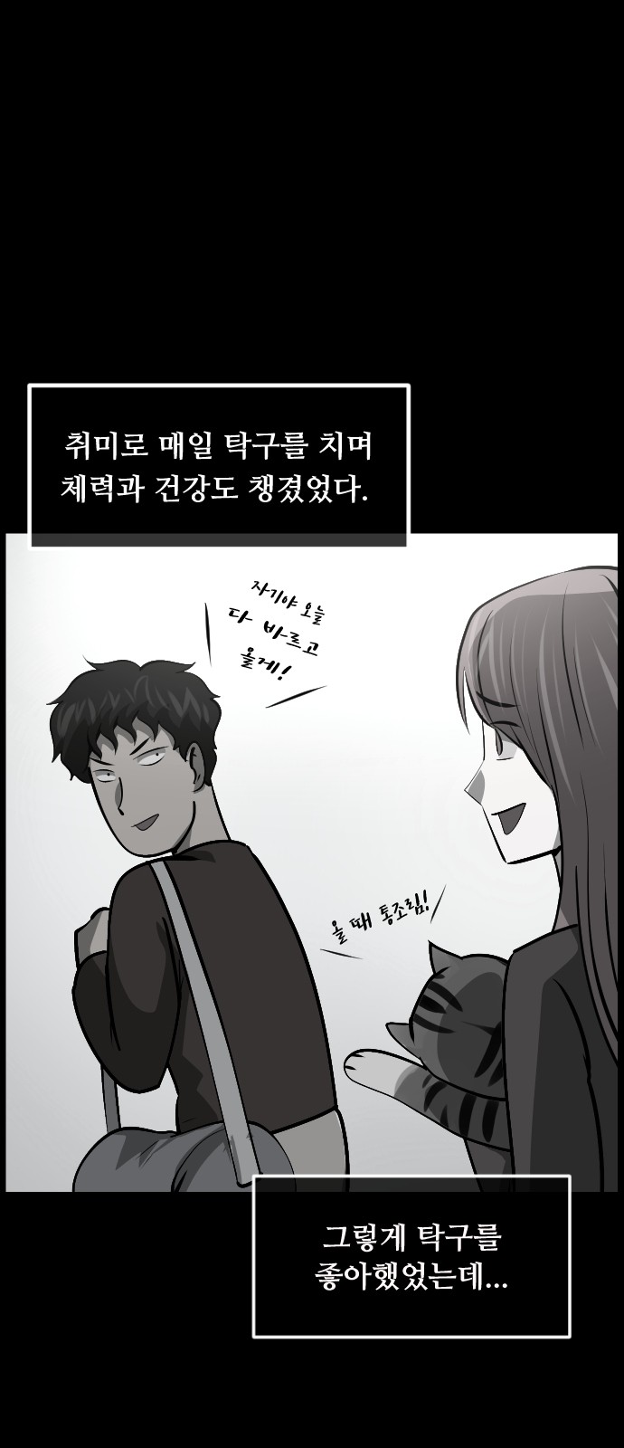 11 페이지