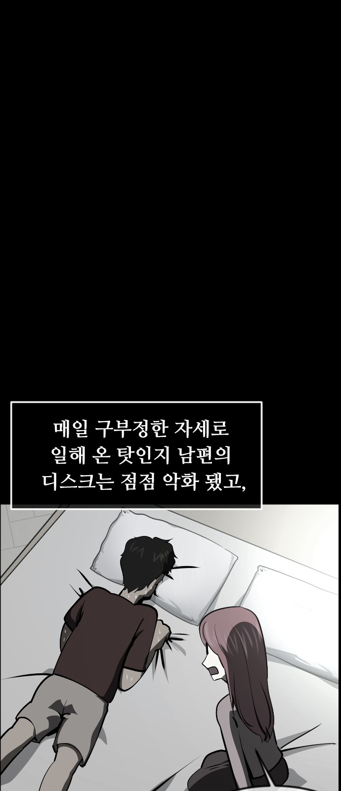 12 페이지