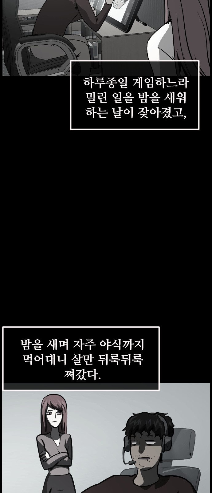 16 페이지