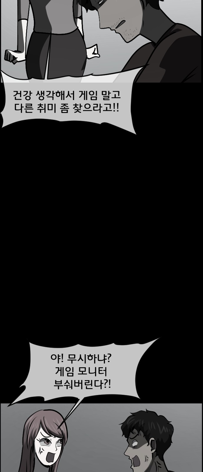 18 페이지