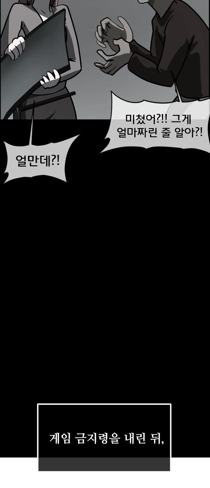 19 페이지