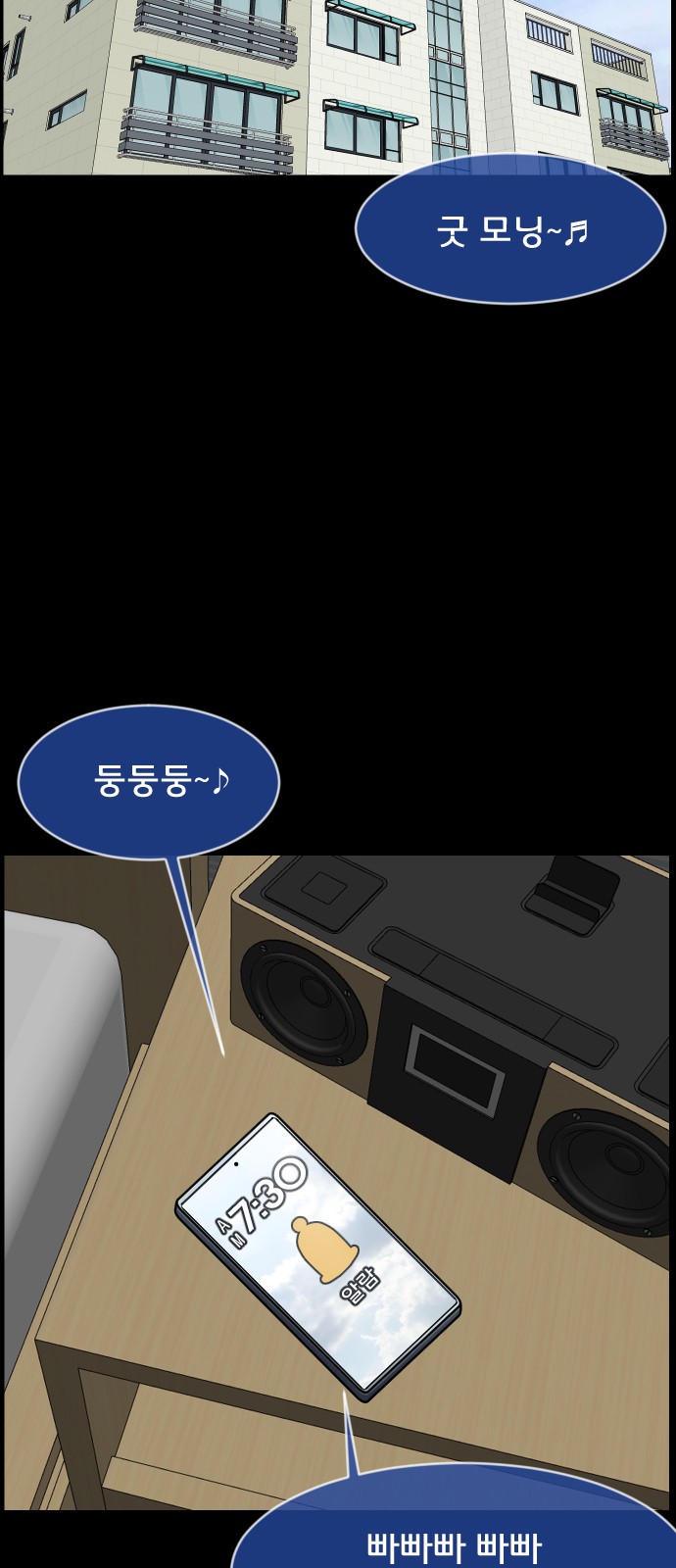 3 페이지