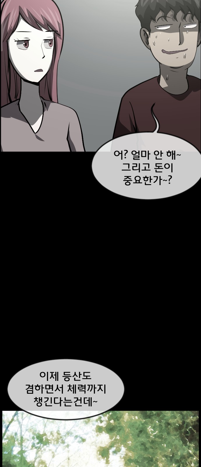 30 페이지