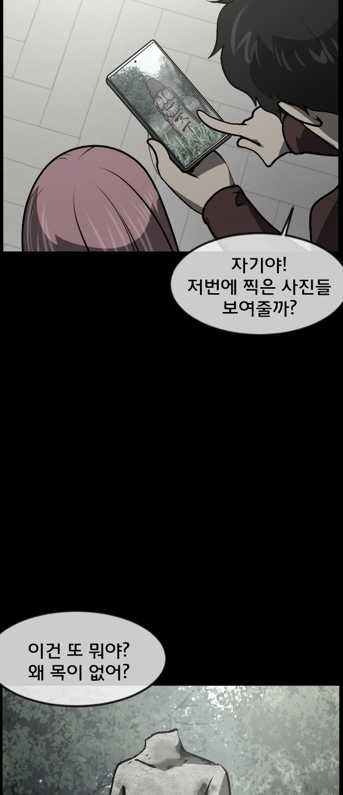 32 페이지