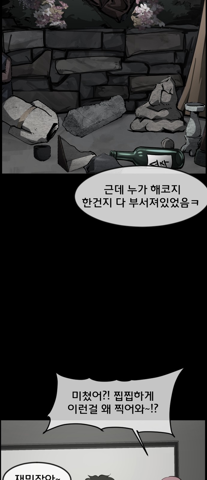 35 페이지