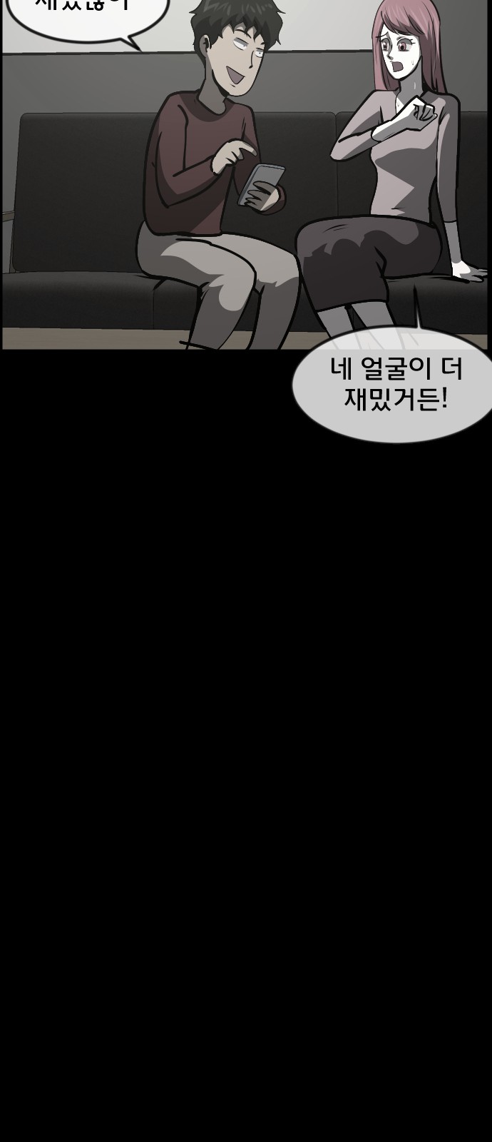 36 페이지