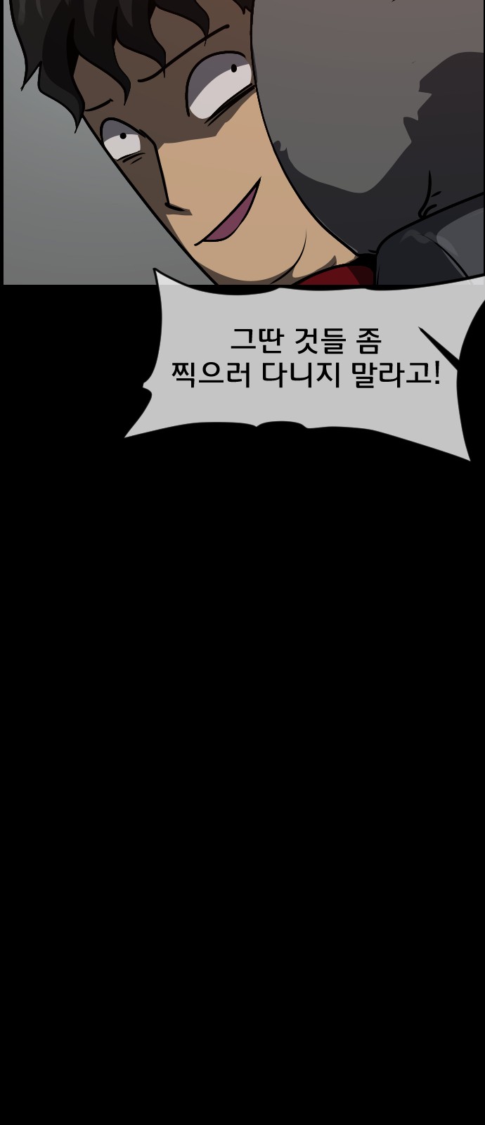 39 페이지