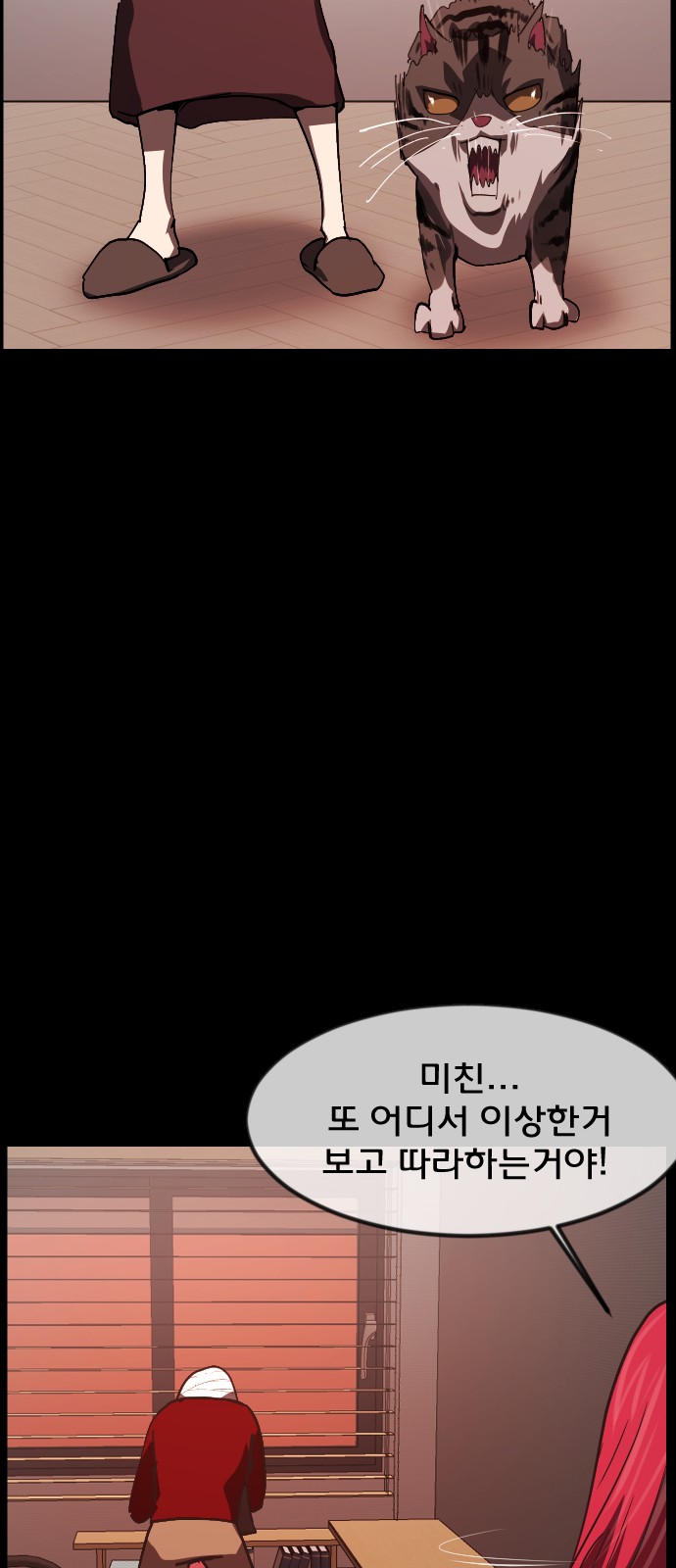 56 페이지