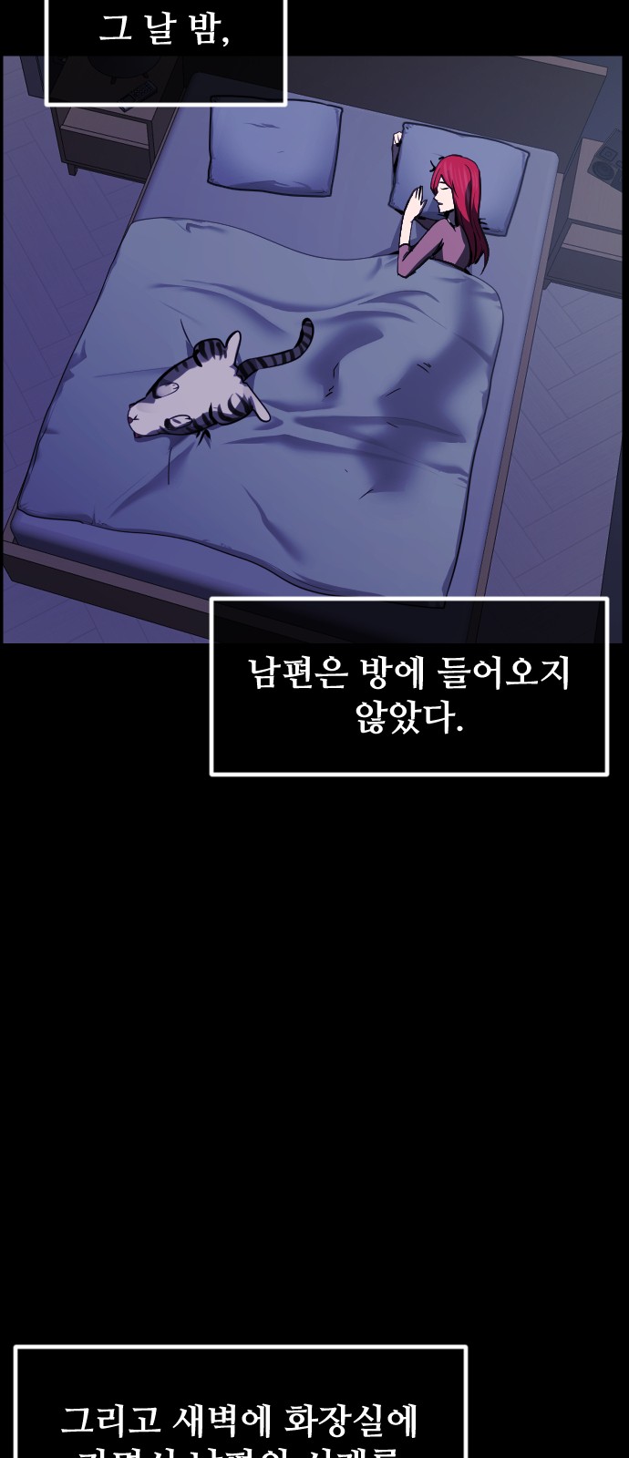 58 페이지