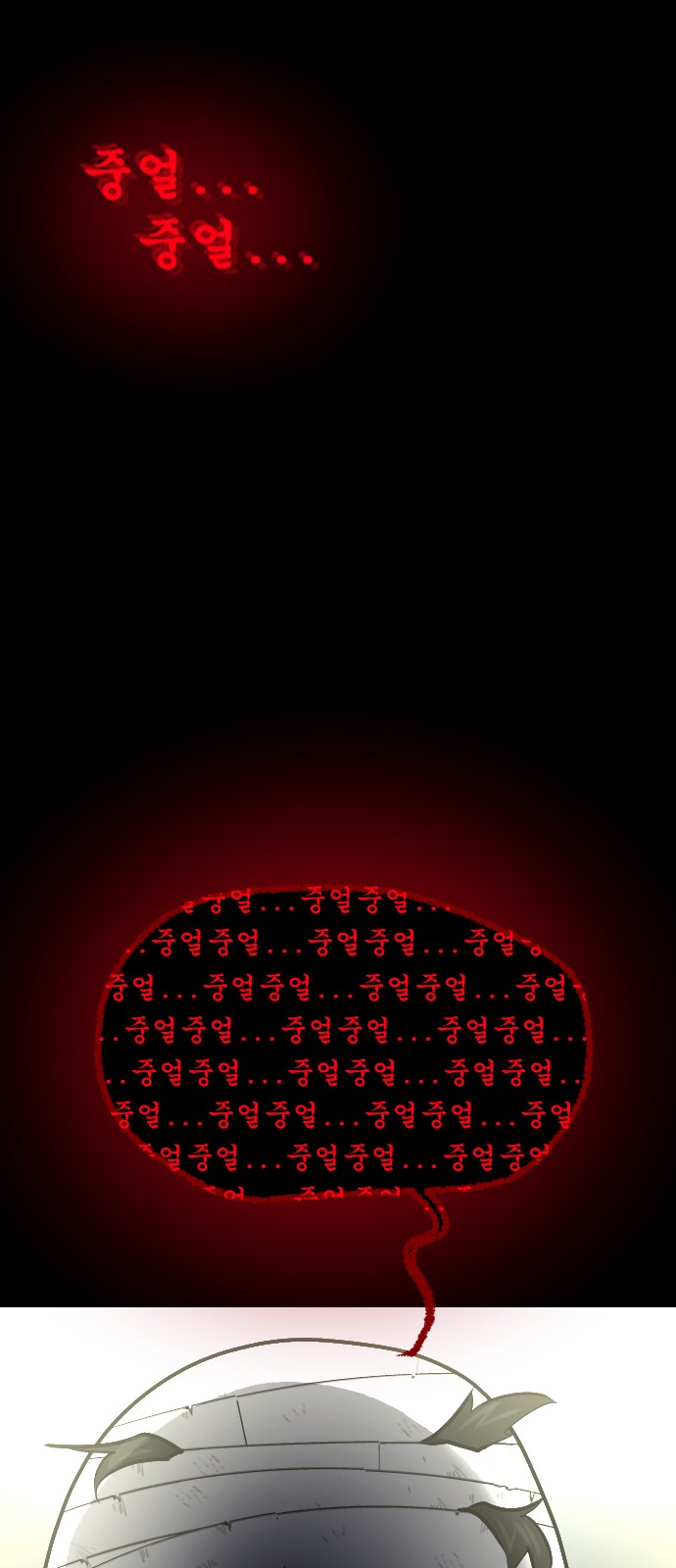 65 페이지