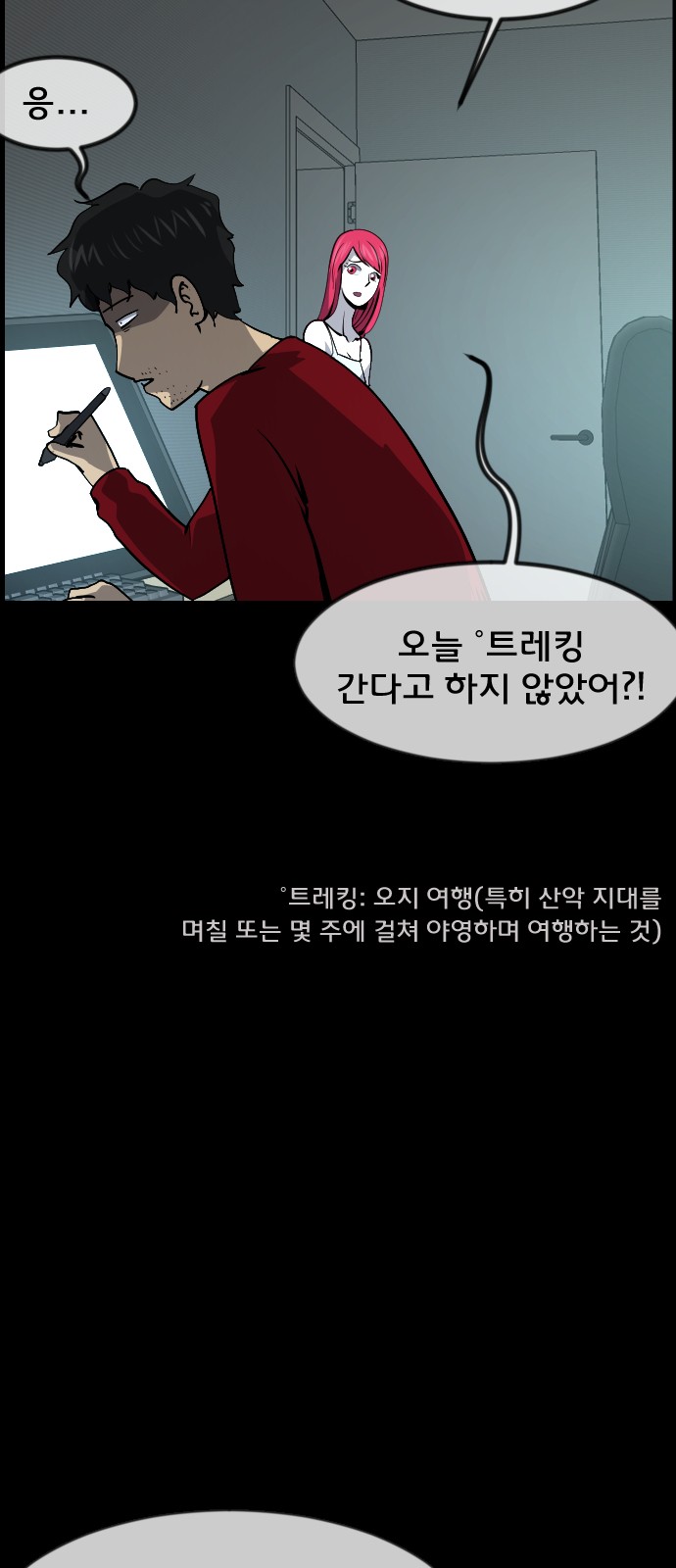7 페이지