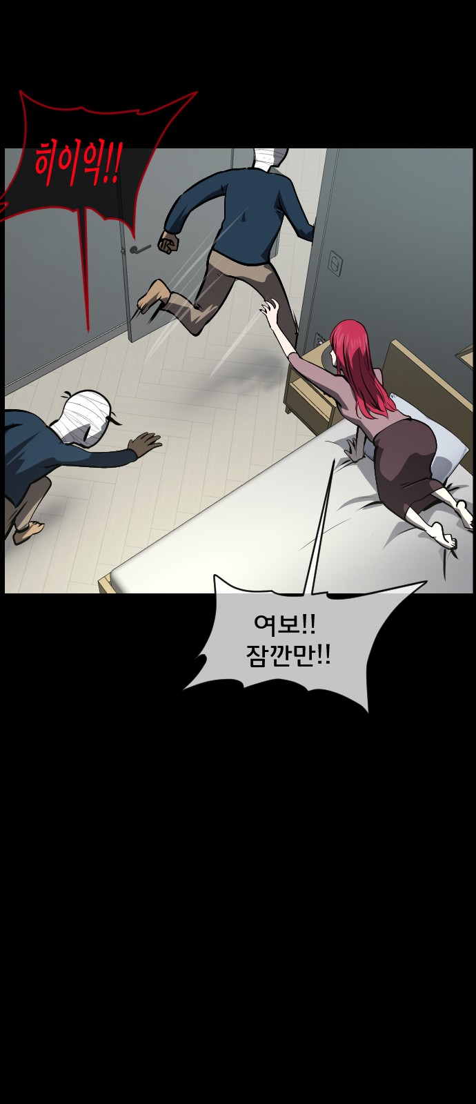 71 페이지